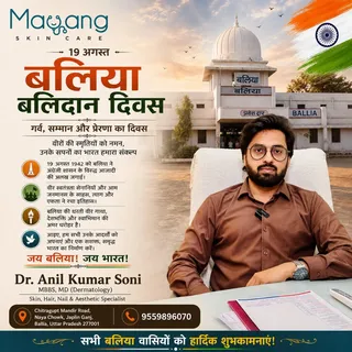 सभी बलियावासियों को बलिया बलिदान दिवस की हार्दिक शुभकामनाएं! 🇮🇳

वीर शहीदों की स्मृति को शत-शत नमन