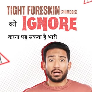 Tight Foreskin (Phimosis)? Don't Ignore These Warning Signs | Advanced Treatment in Surat

Tight For
