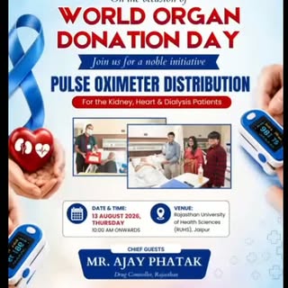 ❤️ World Organ Donation Day | 13 August ❤️
On World Organ Donation Day, let’s come together to suppo
