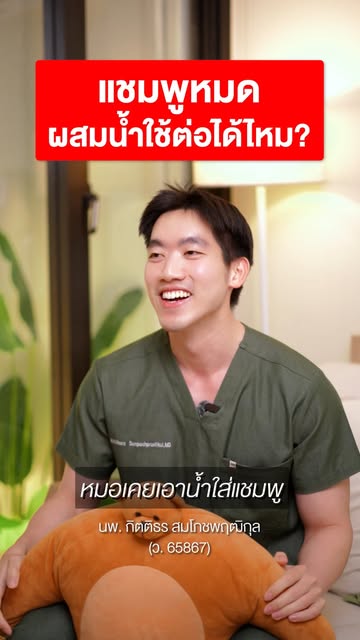 สายประหยัดใครเคยทำบ้าง 🙌