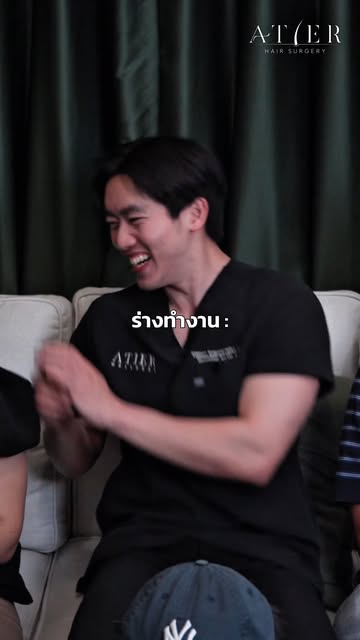 คนที่หล่อขนาดนี้อยากปลูกผมคุณนะ 😂