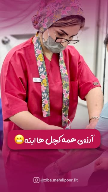⁨	⁨	⁨	یادت باشه…😱👇🏻

مراقبت درست و شست و شوی اصولی،نقش مهمی
در روند بهبودی و نتیجه نهایی کاشت دار