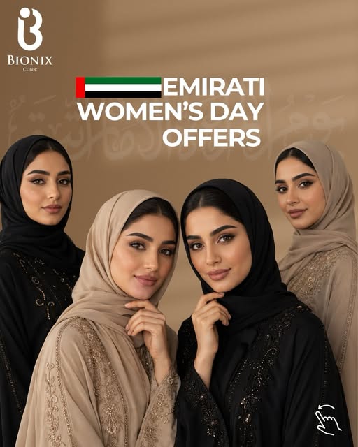 Celebrating the strength, ambition, and achievements of Emirati women 🇦🇪✨

In honor of Emirati Wom