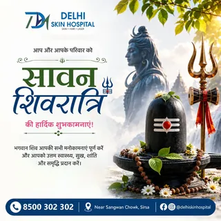सावन शिवरात्रि की हार्दिक शुभकामनाएँ 🕉️

भगवान शिव की कृपा से आपके जीवन में सुख, शांति, समृद्धि और 