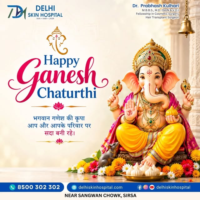 🙏🌺 Happy Ganesh Chaturthi! 🌺🙏

May Lord Ganesha bless you and your family with good health, happ