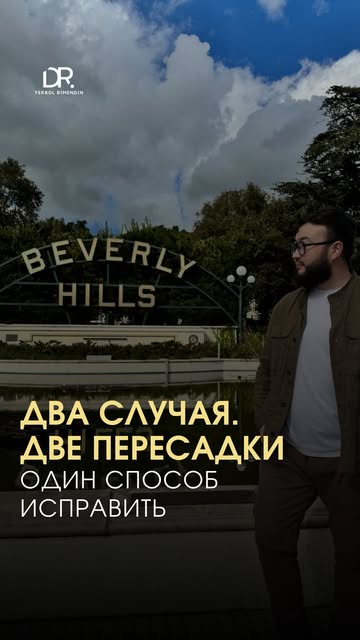 Две пересадки. Два совершенно разных результата.

У одного волосы хорошо прижились, но всё равно не 