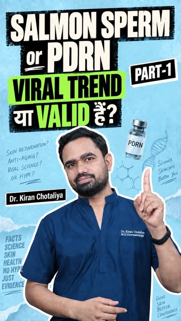 Salmon Sperm or PDRN — Viral Trend या Valid Science? 🧬
Social media पर PDRN और “Salmon Sperm” skinc