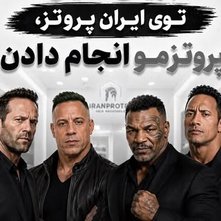 ریا نباشه هالیوود مثل موم‌ تو‌دستمونه🫡😂

follow:@iranporotez
phone ☎️:09354148915
site:iranporotez