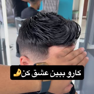 خیته نشدی انقدر از بغل مو قرض گرفتی؟🤦‍♂️بیا پروتز کن موهاتو عشق منی😍

follow:@iranporotez
phone 📞