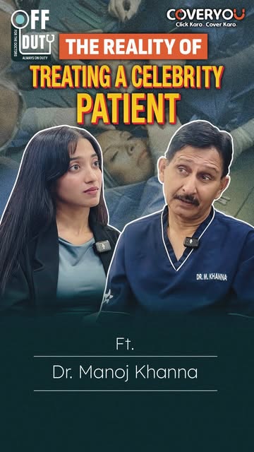 When the patient is high-profile, does the pressure change or does the responsibility simply become 