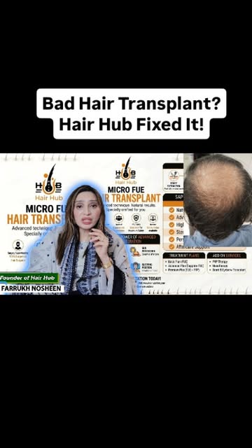 Bad Hair Transplant? Hair Hub Fixed It! 🛠️✨

​Kharab hair transplant se pareshan hone ki zaroorat n