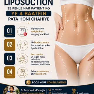 Liposuction Karwane Se Pehle Ye 4 Baatein Zarur Janiye!

Liposuction weight loss surgery nahi hai. Y