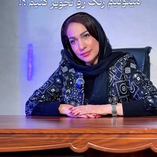 ⁨	⁨	⁨	⁨	⁨	⁨	کار ما بصورت تخصصی درمان اسکالپ و ساقه ‌است ، پس نباید هوم کری تجویز کنیم که آسیب زننده 