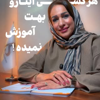 ⁨	⁨	⁨	⁨	⁨	⁨	⁨	با دونستن این راز نصف مسیر درمان کلاینتتو رفتی 😉

برای اطلاع از شرایط دوره کلمه «مجاز