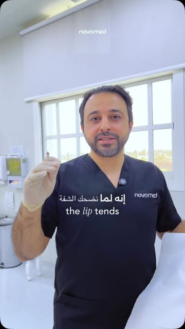 ⁨	لما تكون حجم الشفة صغير بصير في شي اسمه rolling lips. إنه لما نضحك الشفة تميل للداخل فبتبين اللثة 