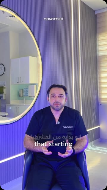 ⁨	محفزات الكولاجين تساعد على دعم انتاج الكولاجين الطبيعي ✨#تجميل #skincare #dermatology #beauty #der