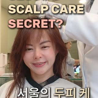 I thought I was coming in for a relaxing scalp treatment… but this was so much more than a head spa.