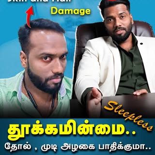 🤩 சரியா தூங்கலேனா 😁 ... Very Wrong Bro 👩🏻‍🦰👩🏻‍🦰
GET BACK YOUR CONFIDENCE
THROUGH SUKIRA's BE