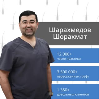 «У каждого человека свои звезды. Одним - тем, кто странствует, они указывают путь. Для других это пр