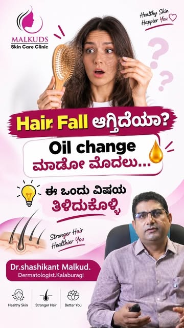 ಮುಖದ Glowಗಾಗಿ expensive supplements ಬೇಕೇ ಬೇಕು ಅಂತಿಲ್ಲ! 

ನಿಮ್ಮ Gut Health ಚೆನ್ನಾಗಿದ್ದರೆ overall heal