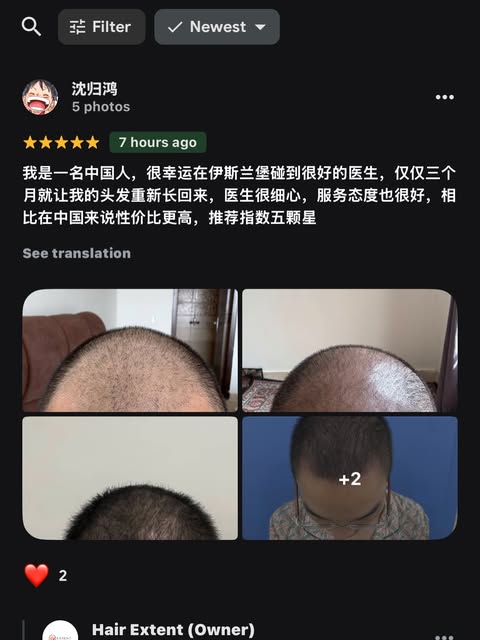 Verified Patient review!