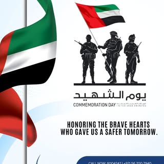 Today, we stand together in gratitude for the UAE’s martyrs—our nation’s guardians whose sacrifice p