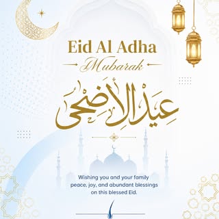 Eid Al Adha Mubarak from all of us at Alborj Hair Clinic 🌙✨

Wishing you and your family peace, joy