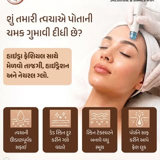 Healthy, hydrated, and naturally glowing skin starts with the right care. 💖 

Give your skin the hy