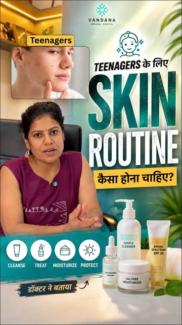 टीनएजर्स के लिए सिंपल और असरदार स्किनकेयर रूटीन! 🧴✨

टीनएज स्किन को भारी-भरकम प्रोडक्ट्स की नहीं, ब