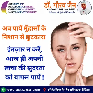 #facialsurgeons #facialsurgeons #VidishaFaceSurgeryCenter #vidisha