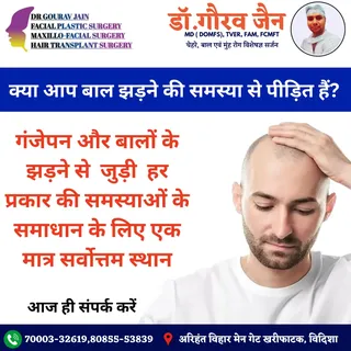 #hairtreatment #hairtransplant #VidishaFaceSurgeryCenter #VidishaFaceSurgeryCenter
