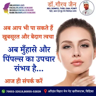 #facialsurgeons #facialsurgeons #VidishaFaceSurgeryCenter #VidishaFaceSurgeryCenter