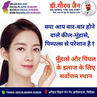 #facialsurgeons #facialsurgeons #VidishaFaceSurgeryCenter #VidishaFaceSurgeryCenter