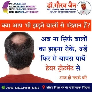 #hairtreatment #hairtransplant #VidishaFaceSurgeryCenter #VidishaFaceSurgeryCenter