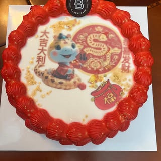 Happy Lunar New Year! 🧧 🐍✨