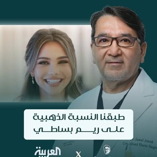 من هي صاحبة أجمل وجه عربي ؟ 
الجمال ليس معادلة حسابية دقيقة، بل مفهوم يختلف بين الأعراق والثقافات وي