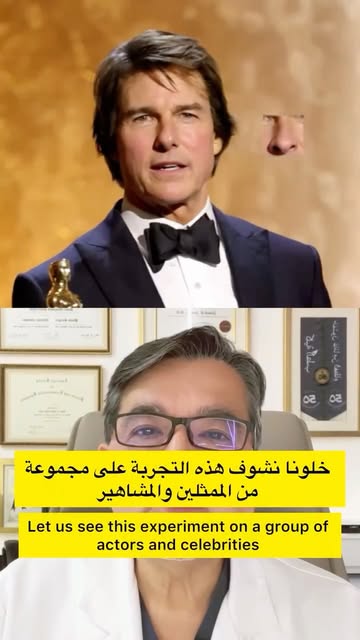 ⁨	هل تتخيلون أن تعديلًا بسيطًا في الأنف قد يغيّر الانطباع عن الوجه بالكامل؟ في هذه التجربة الافتراضي