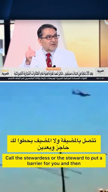 تصدقون إن ثغرة أمنية مرتبطة بأحداث 11 سبتمبر احتاجت قرابة 25 سنة عشان يضيفون لها حل؟ المشكلة مو في ب