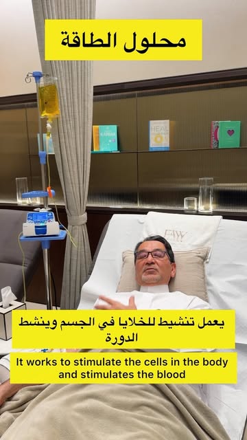 ⁨	ضغوط مستمرة، إرهاق، نوم قليل وأكلك ملخبط؟

لا تخلّي التعب يصير جزءًا من يومك. احجز موعدك مع الدكتو