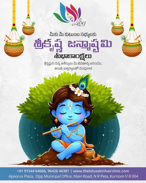 “May Krishna bring light to your path, peace to your mind, and joy to your heart.”
#SriKrishna #Janm