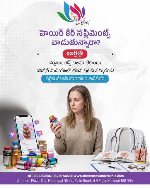 💇‍♀️⚠️ Using Hair Care Supplements? Think Before You Take Them!

Seeing a hair supplement recommend
