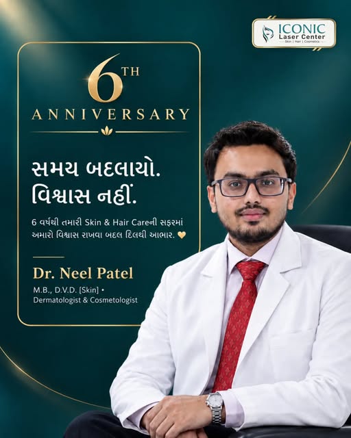 આઇકોનિક લેસર સેન્ટરની 6ઠ્ઠી વર્ષગાંઠની ઉજવણી! 🎉 ડૉ. નીલ પટેલ અને પૂરી ટીમ તરફથી તમારા 6 વર્ષના અતૂટ