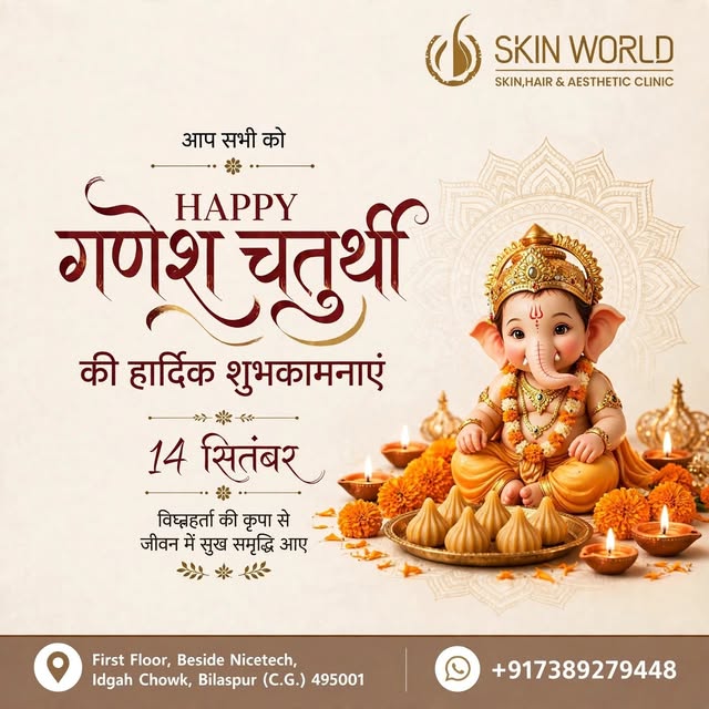 🙏✨ आप सभी को गणेश चतुर्थी की हार्दिक शुभकामनाएं! ✨🙏

विघ्नहर्ता श्री गणेश जी की कृपा से आपके जीवन 