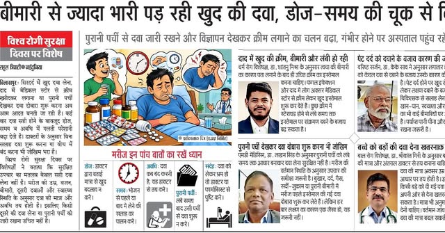 #skindoctor #healthyskin #clearskin #skincare #skin #skinclinicbilaspur #chhattisgarh #hamarbilaspur