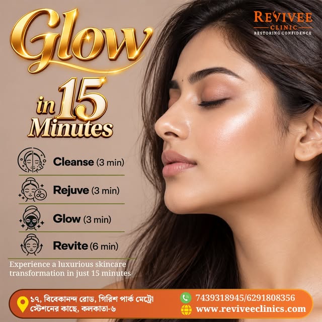 🌟 মাত্র ১৫ মিনিটেই ত্বকে ফিরুক হারানো Glow! 🌟
Cleanse • Rejuvenate • Glow • Revive — একসাথে মাত্র 