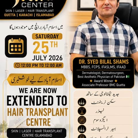 الحمدلللہ 
World's renowned dermatologist Dr Syed Bilal Shams Associate Professor of Dermatology BMC