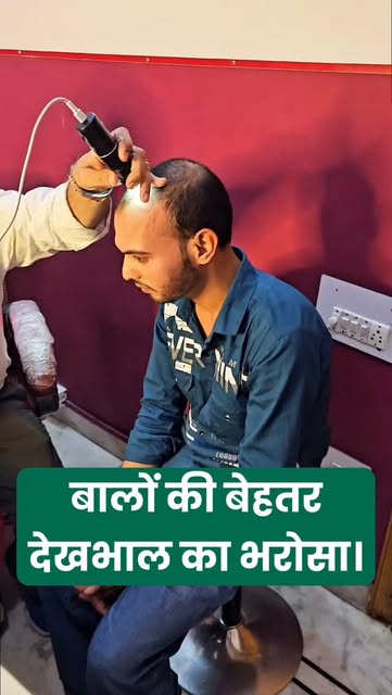 Hair Problems? सही समाधान यहाँ है। #दर्छ #drchhabra #hairloss #hairfall #haircare hairtips