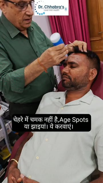 चेहरे पर चमक नहीं है, तो ये करवाएं #ipllaser #skin #brightskin