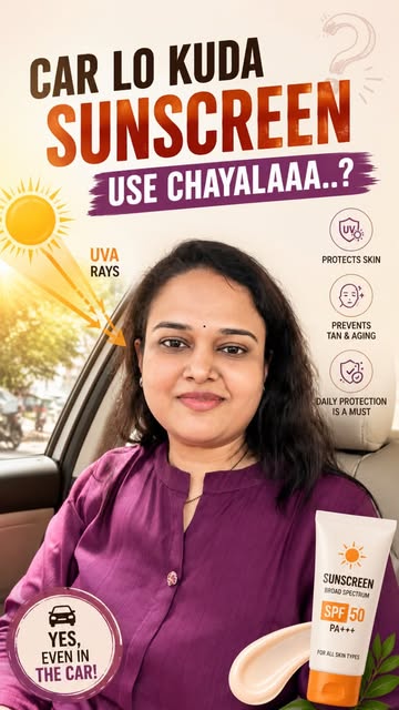 In the car ≠ safe from UV! ☀️🚗
Daily sun exposure can cause tanning, pigmentation & premature agein