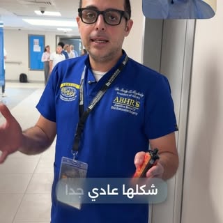#اسأل_عبدالرحمن
  #Hair_transplant 
#Hair_transplant_in_Egypt 
#زراعة_الشعر #زراعة_الشعر_في_مصر

تسا